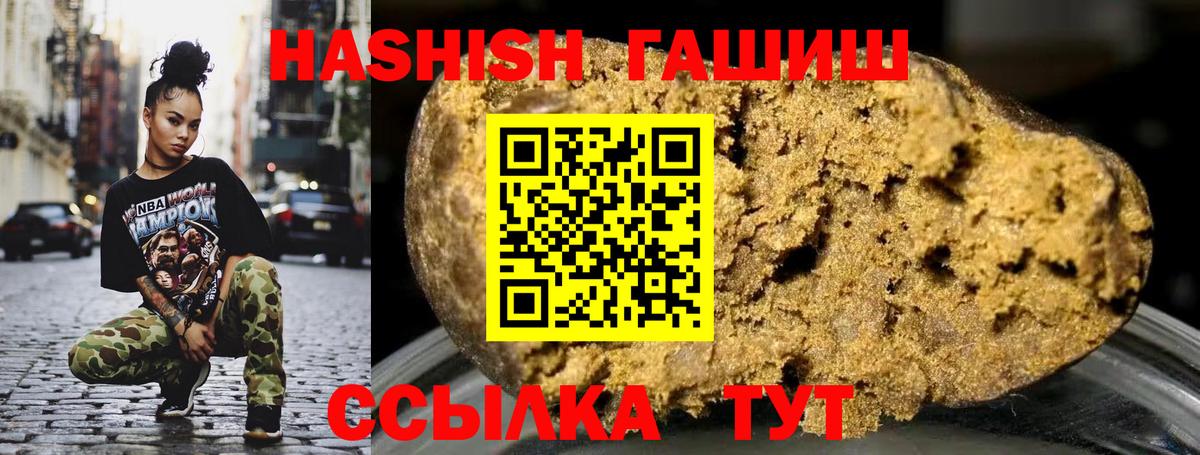 Бирск  Гашиш гашик  Вход с VPN  ГАШ Cannabis 