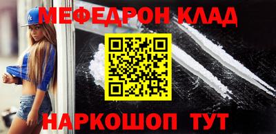 мефедрон VHQ Ирбит