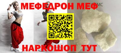 первитин Жуковский