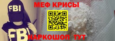 первитин Жуковский