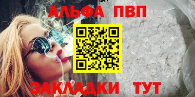 мефедрон VHQ Ирбит