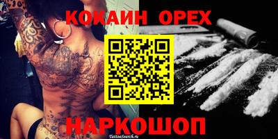 альфа пвп VHQ Заволжье