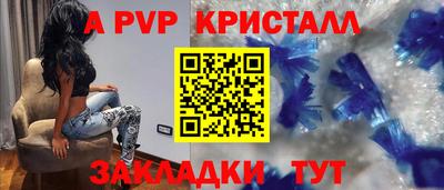 первитин Жуковский