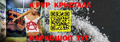 первитин Жуковский