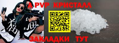 героин Заводоуковск