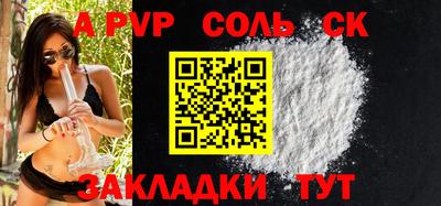 альфа пвп VHQ Заволжье