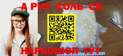 скорость mdpv Изобильный