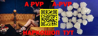 героин Заводоуковск