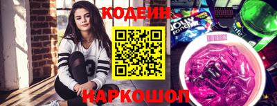 мефедрон VHQ Ирбит