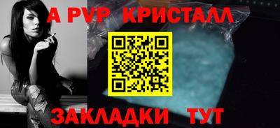 первитин Жуковский