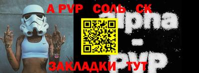 первитин Жуковский
