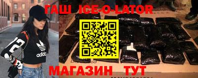 героин Заводоуковск