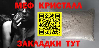 альфа пвп VHQ Заволжье