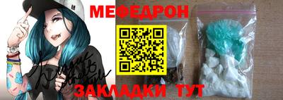 альфа пвп VHQ Заволжье