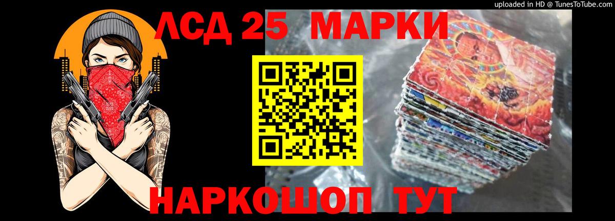 Лсд 25 экстази ecstasy  Вход с VPN  LSD-25 экстази ecstasy  мега сайт  Бирск 