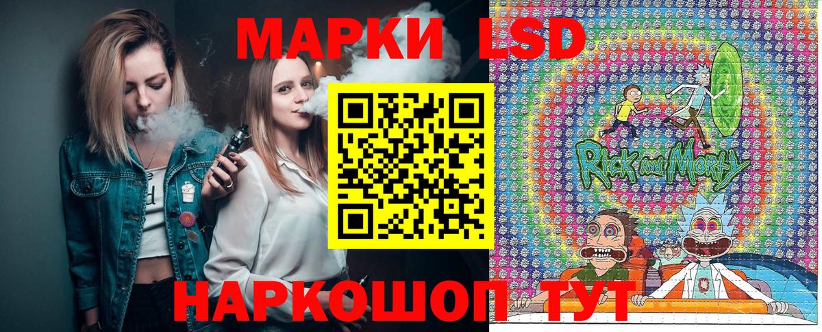 Марки N-bome 1,8мг  Вход с VPN  Бирск 
