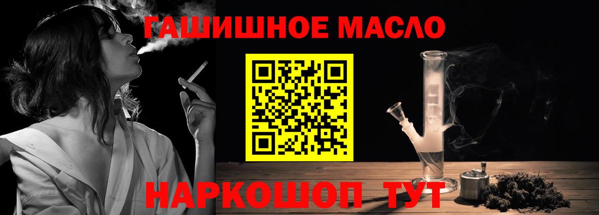 Бирск  ТГК жижа  Вход с VPN 