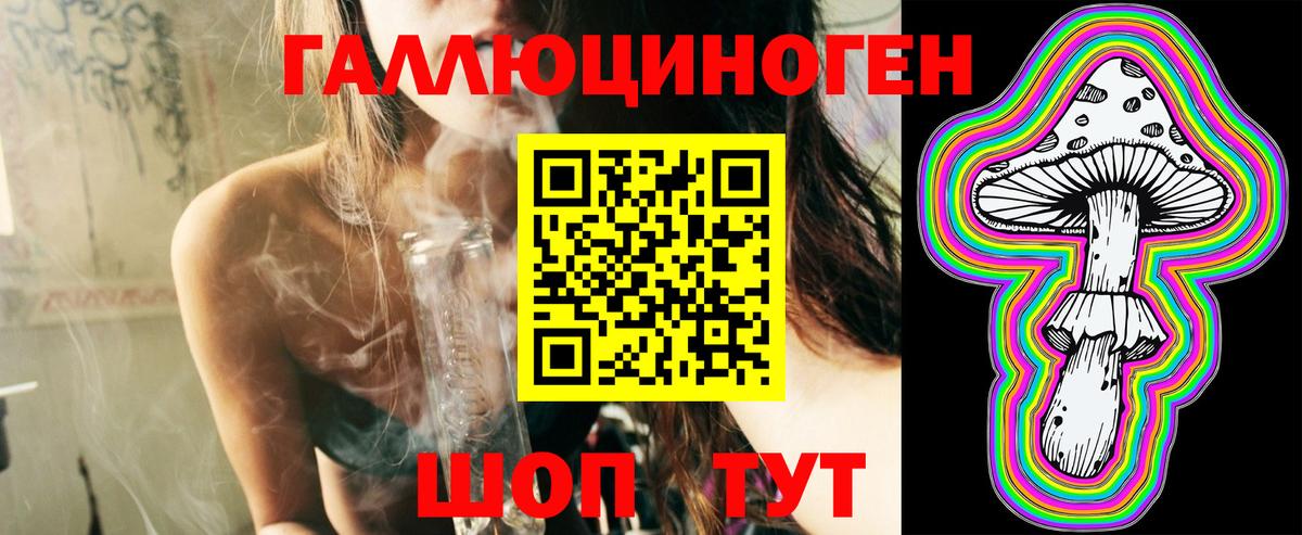 Псилоцибиновые грибы мицелий Бирск