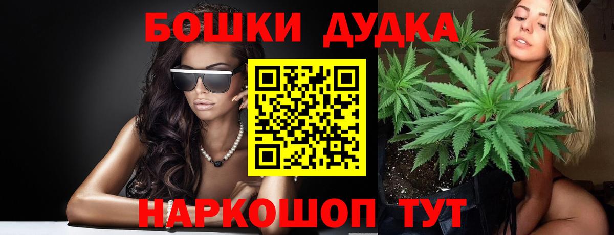 Шишки марихуана тримм Бирск