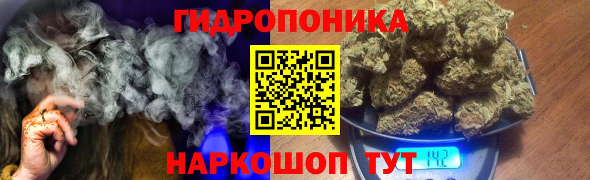 Бошки марихуана LSD WEED  Вход с VPN  Бирск  Бошки Шишки ГИДРОПОН 